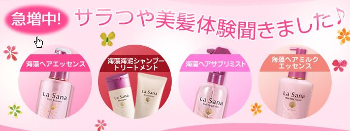 �l�C �w�A�V�����v�[�i�E���摜�j