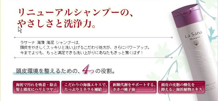 �l�C �w�A�V�����v�[�i�E���摜�j